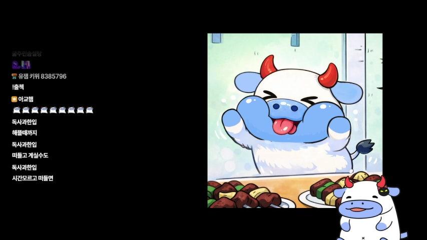 방송화면 썸네일