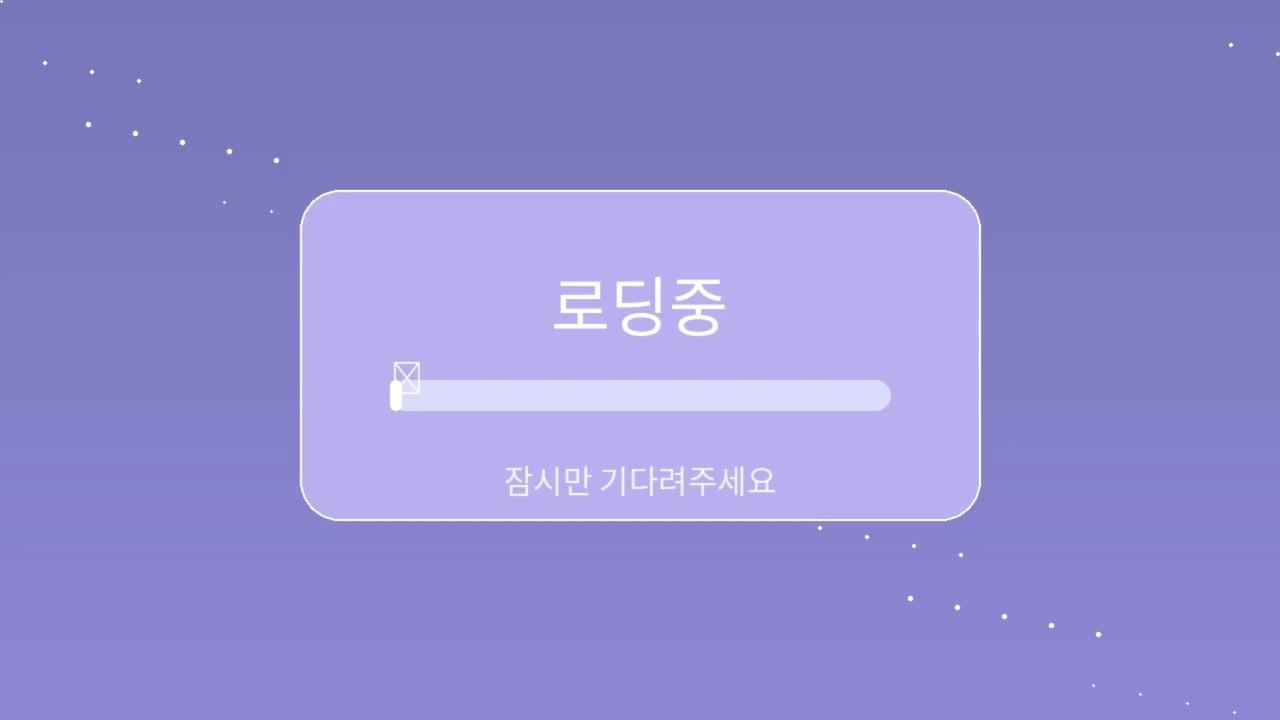 지이니님 라이브 썸네일
