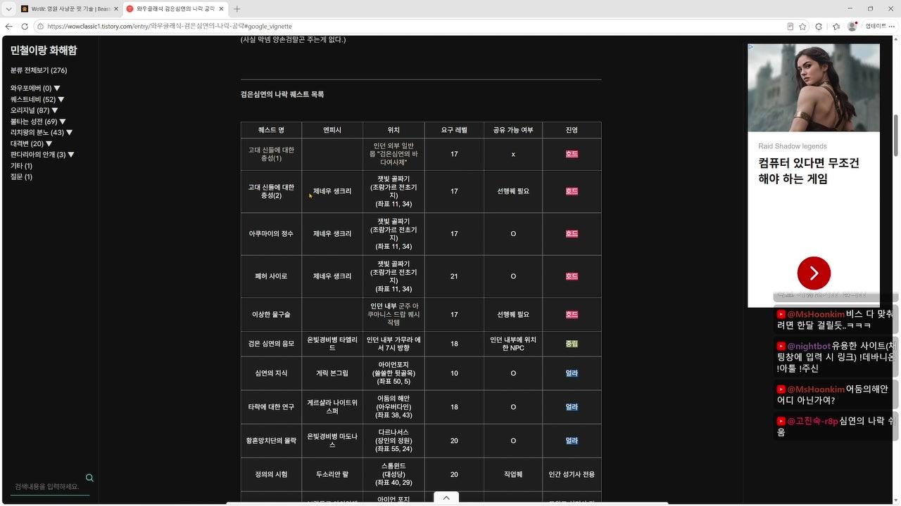 방송화면 썸네일