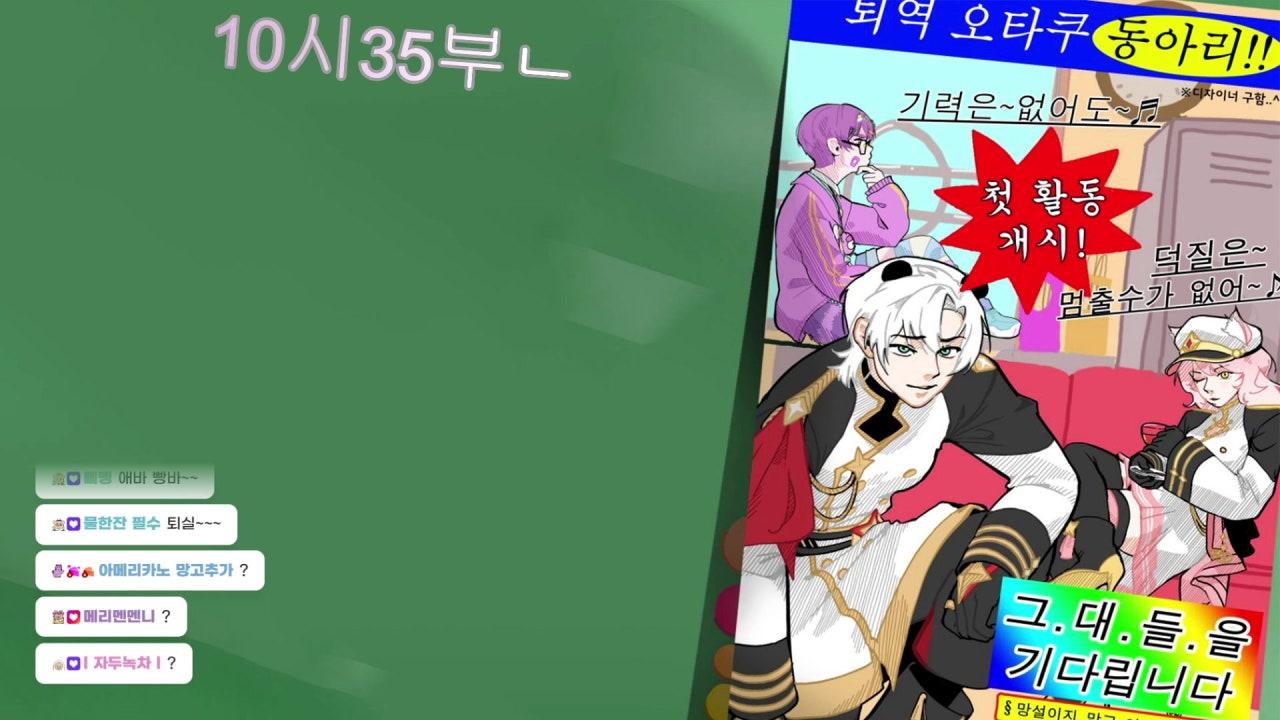 서애덕 라이브 썸네일