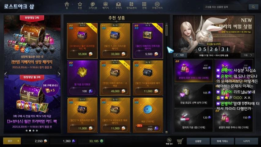 방송화면 썸네일