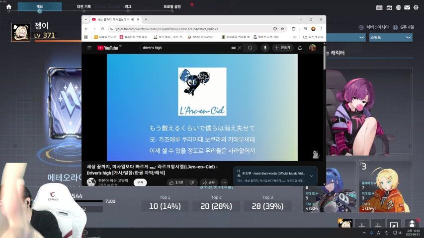 방송화면 썸네일