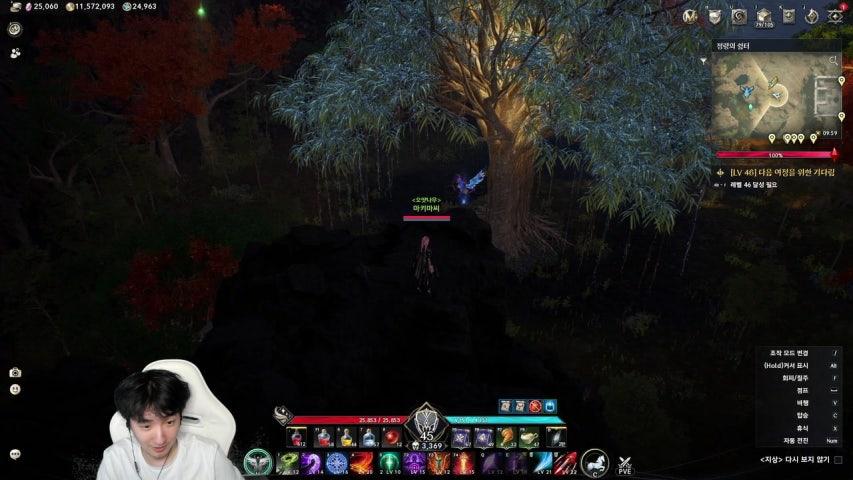 방송화면 썸네일