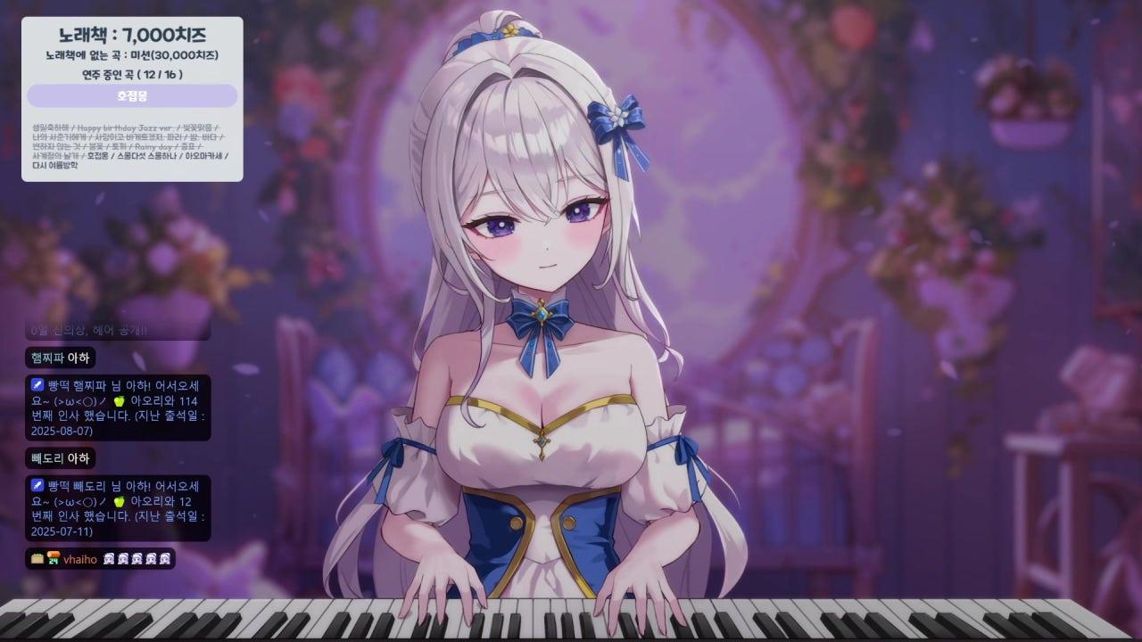 💜!how / !노래책🎹빗소리와 함께 듣는 힐링 피아노🎧이어폰, 헤드폰으로 들어보세요 : )