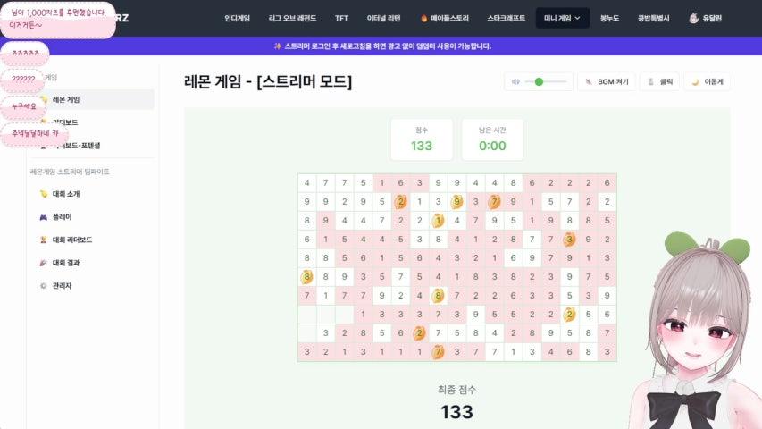 방송화면 썸네일
