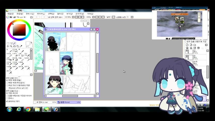 방송화면 썸네일