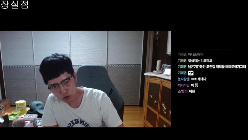 방송화면 썸네일