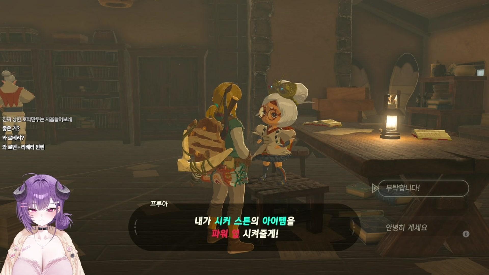 김앵고 - 젤다의 전설 브레스 오브 더 와일드