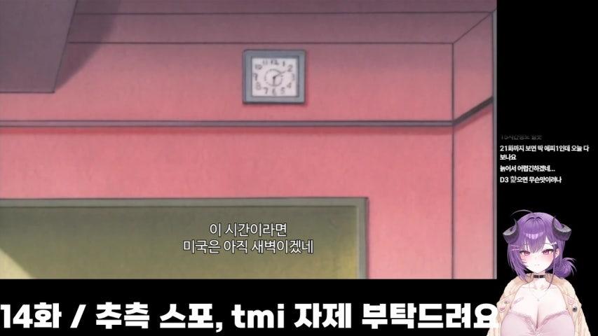 방송화면 썸네일