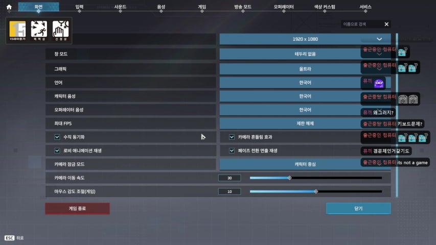 방송화면 썸네일