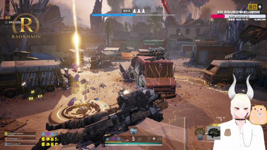 방송화면 썸네일