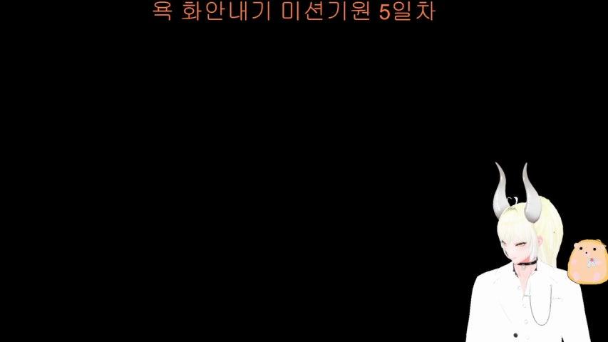 원휴가 달라졋다길래 와봣수~!!!!!![질문환영]유입환영 !미션환영!킬룰렛