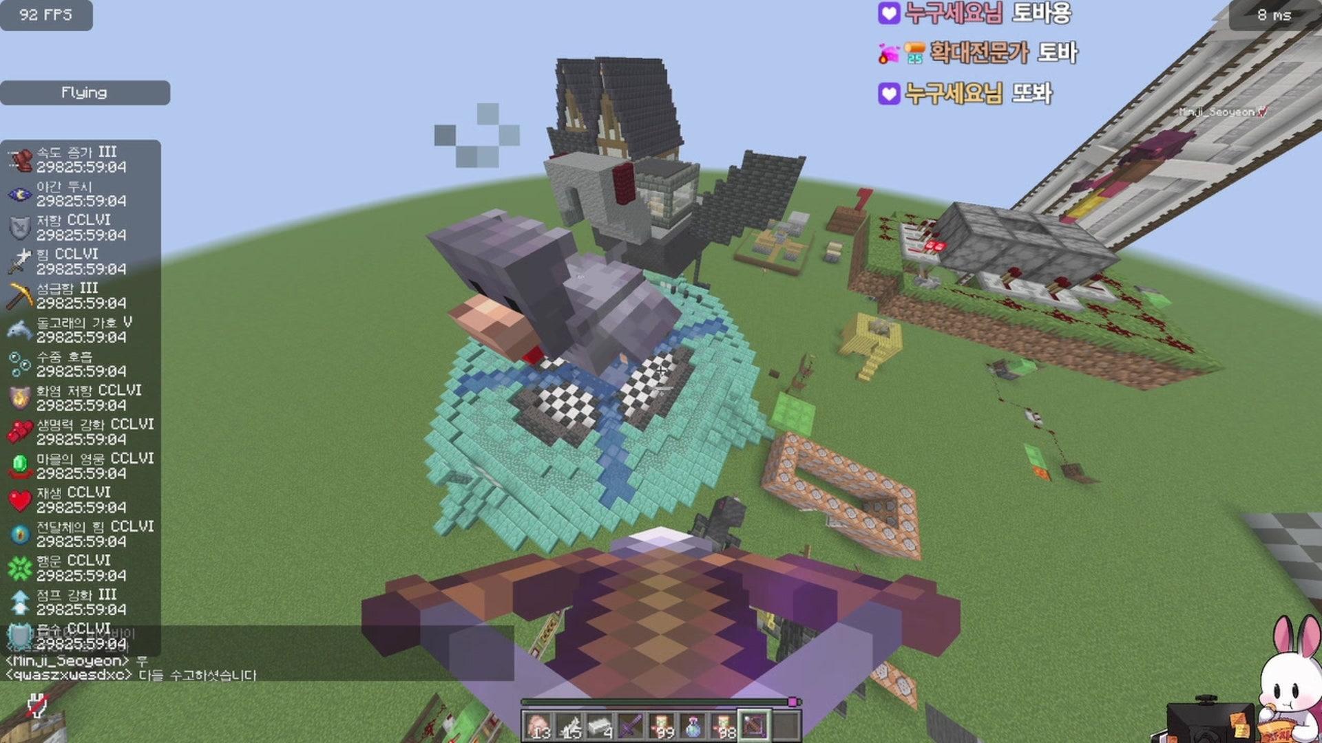 다원토끼 - 마인크래프트