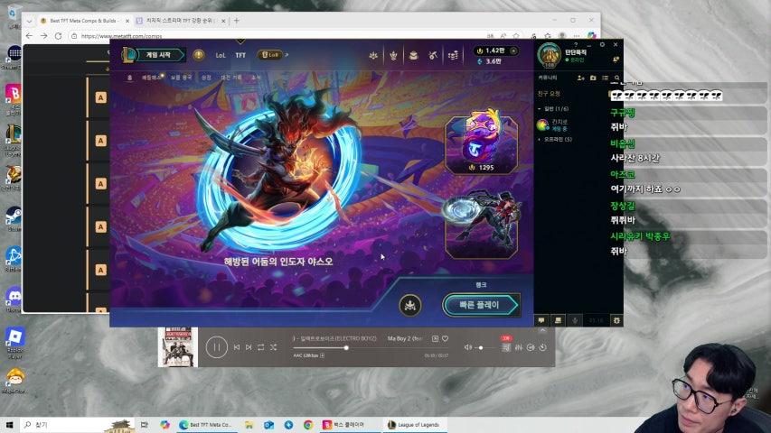 방송화면 썸네일