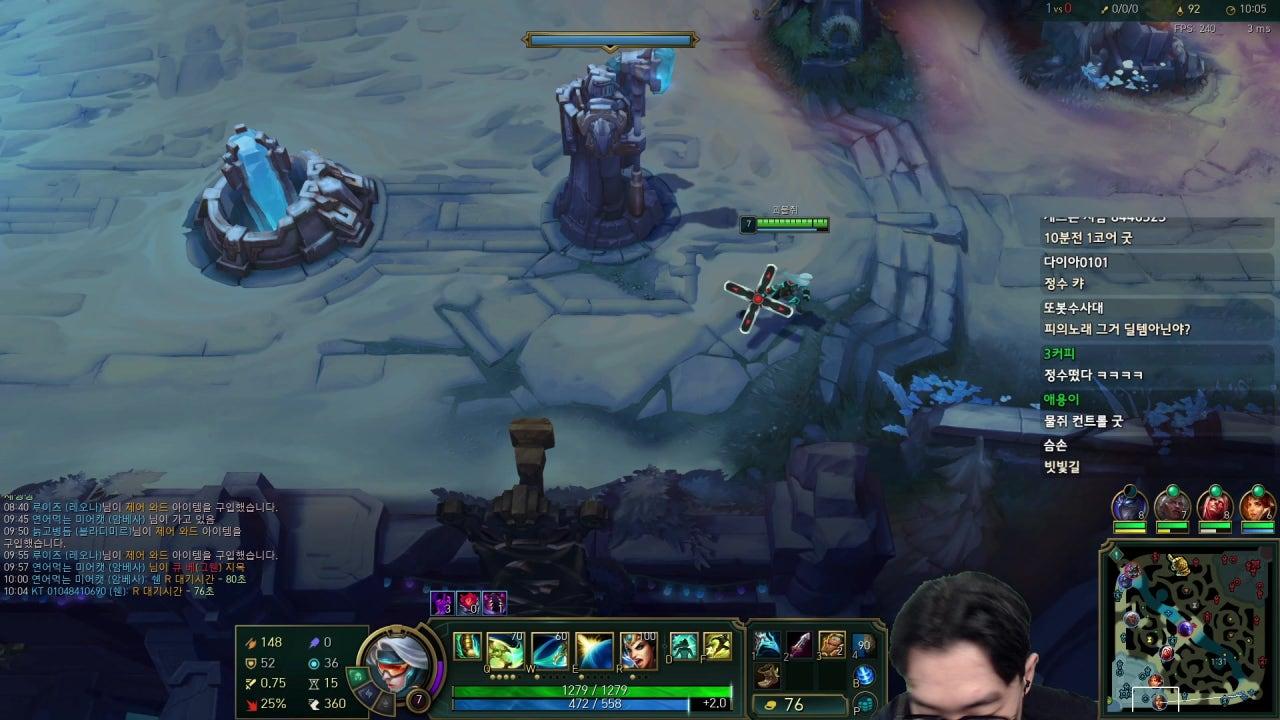 괴물쥐 라이브 썸네일