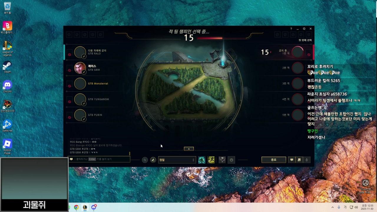 괴물쥐 라이브 썸네일