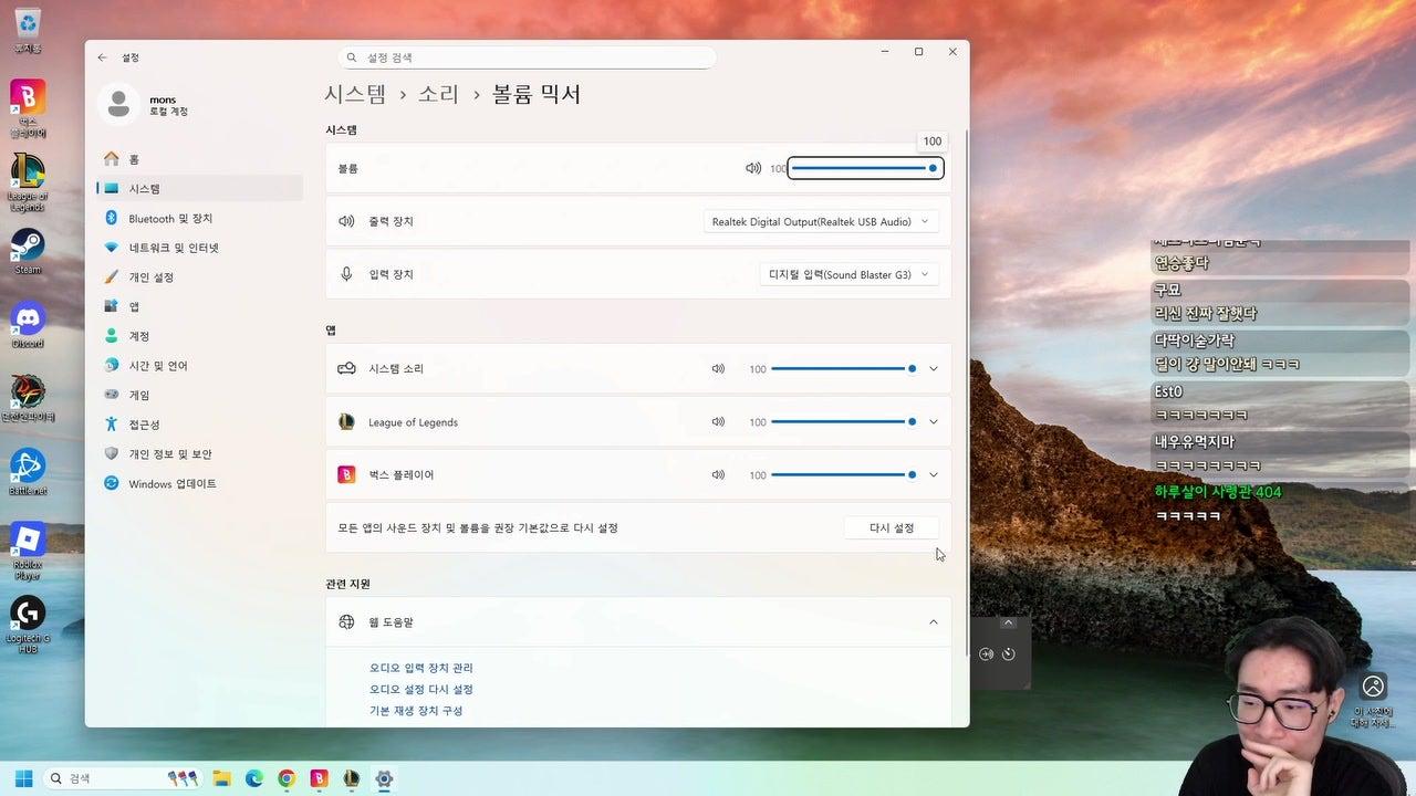 괴물쥐 라이브 썸네일