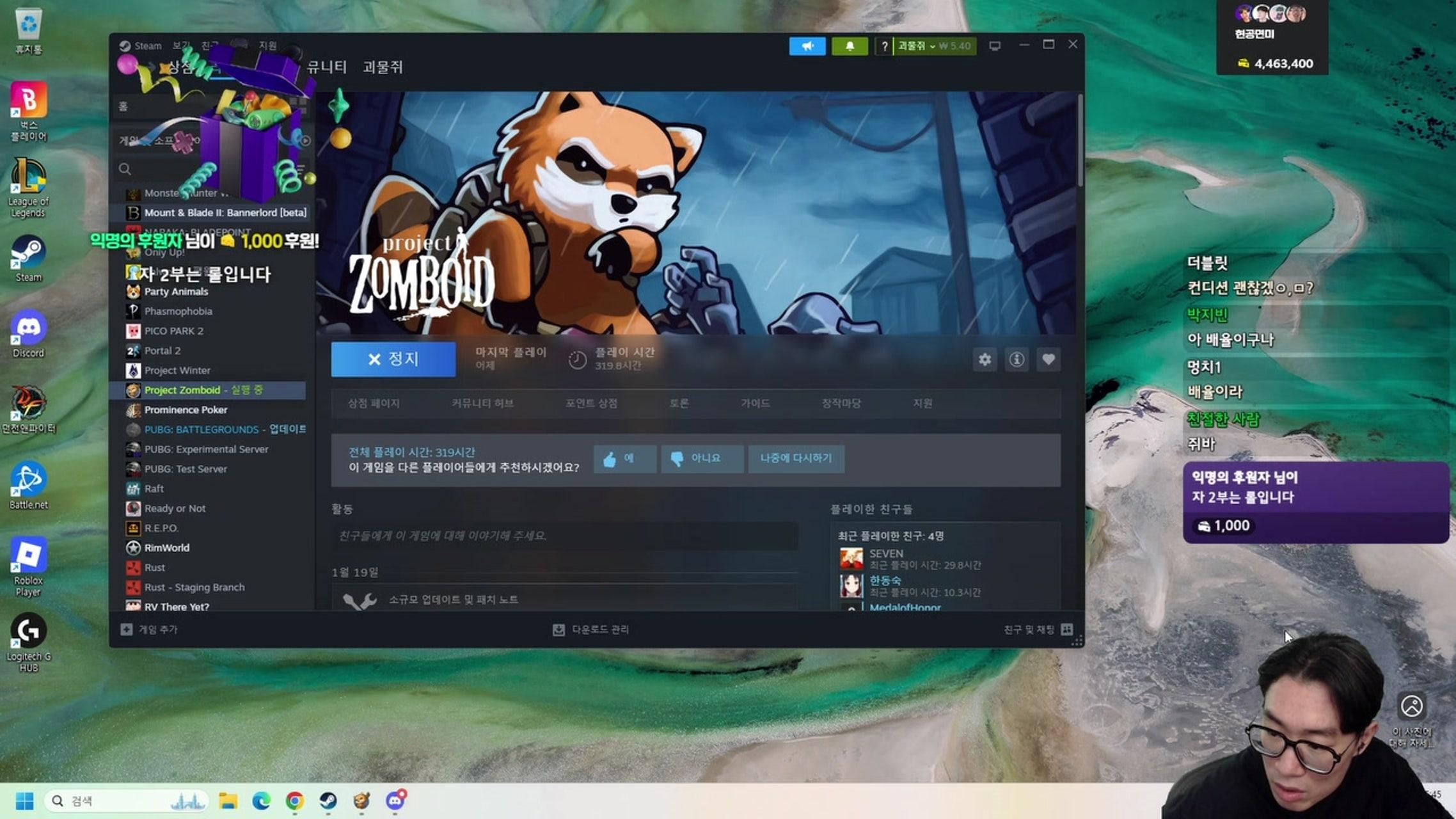 방송화면 썸네일