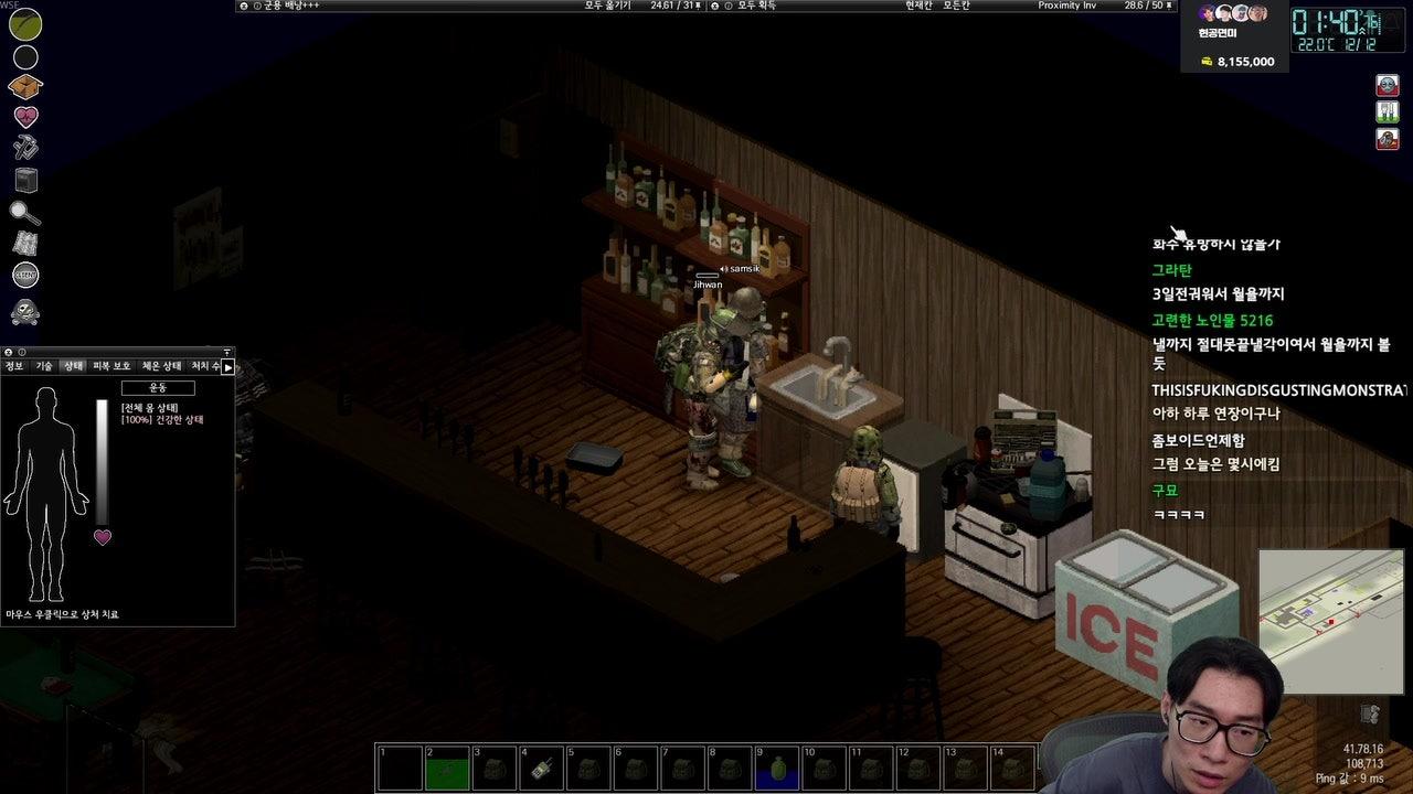 괴물쥐 라이브 썸네일