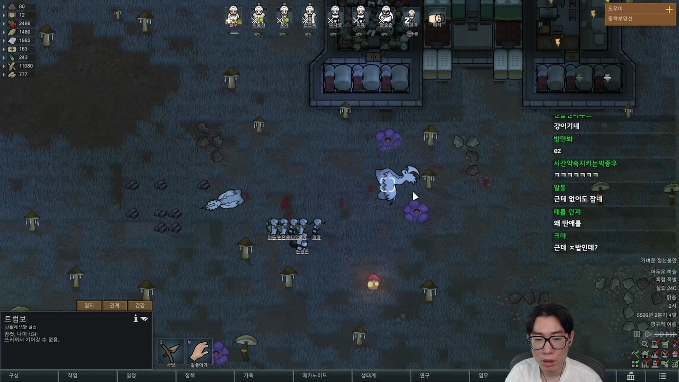 방송화면 썸네일