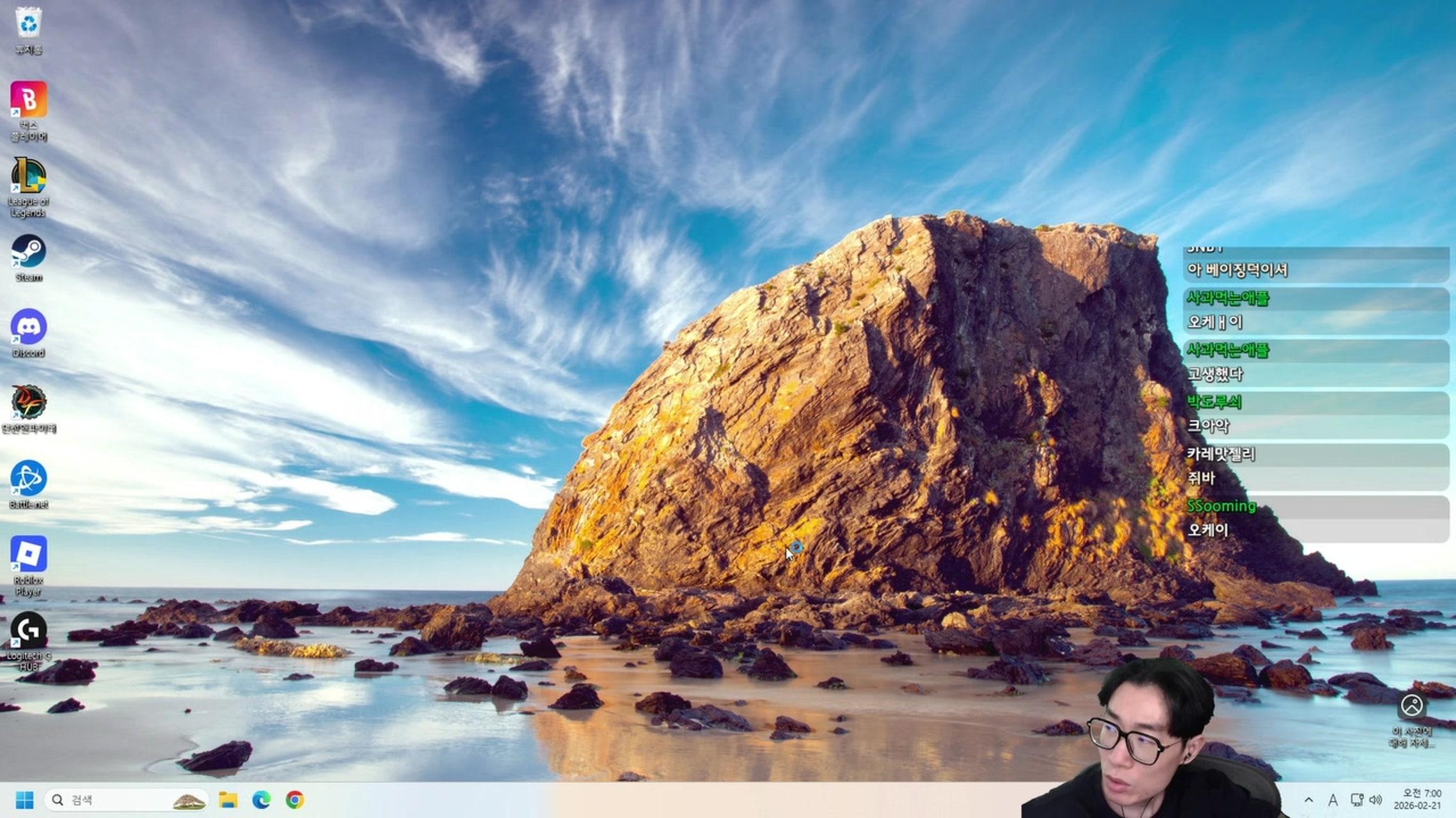 방송화면 썸네일