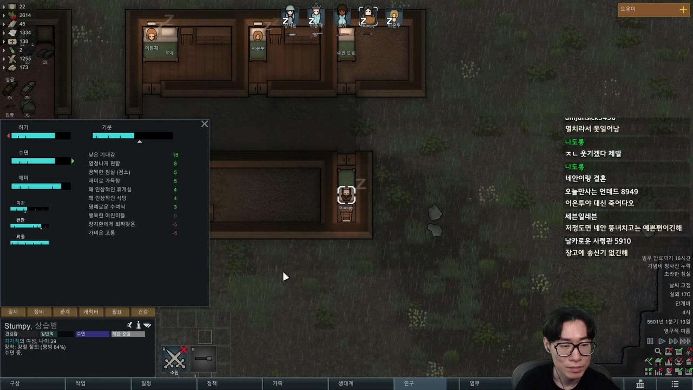 방송화면 썸네일