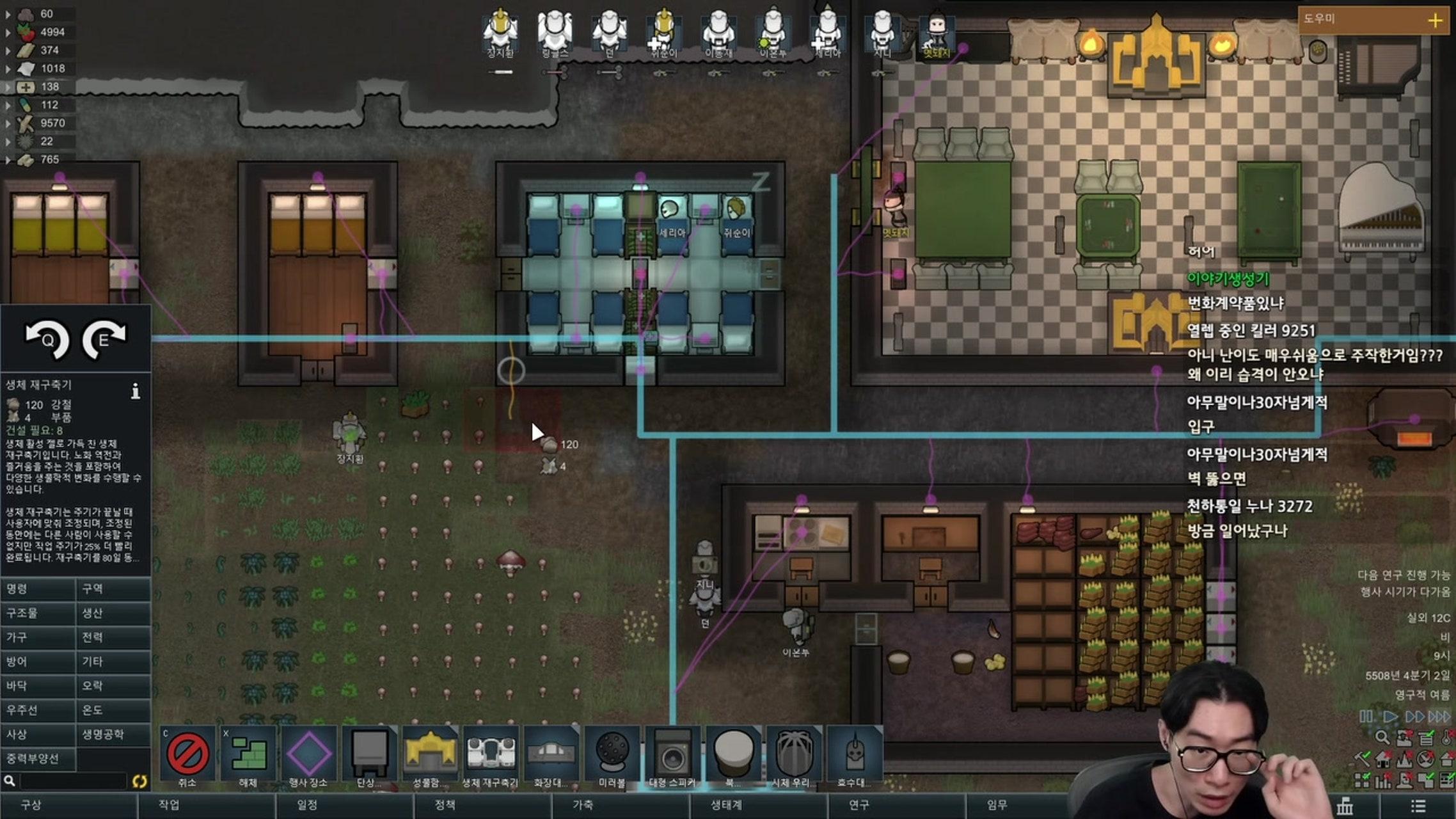 방송화면 썸네일