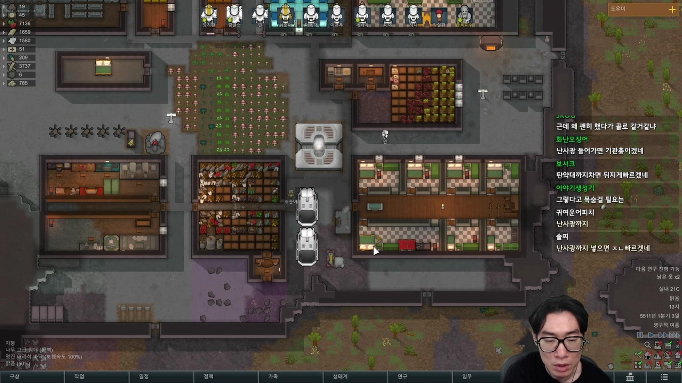 방송화면 썸네일