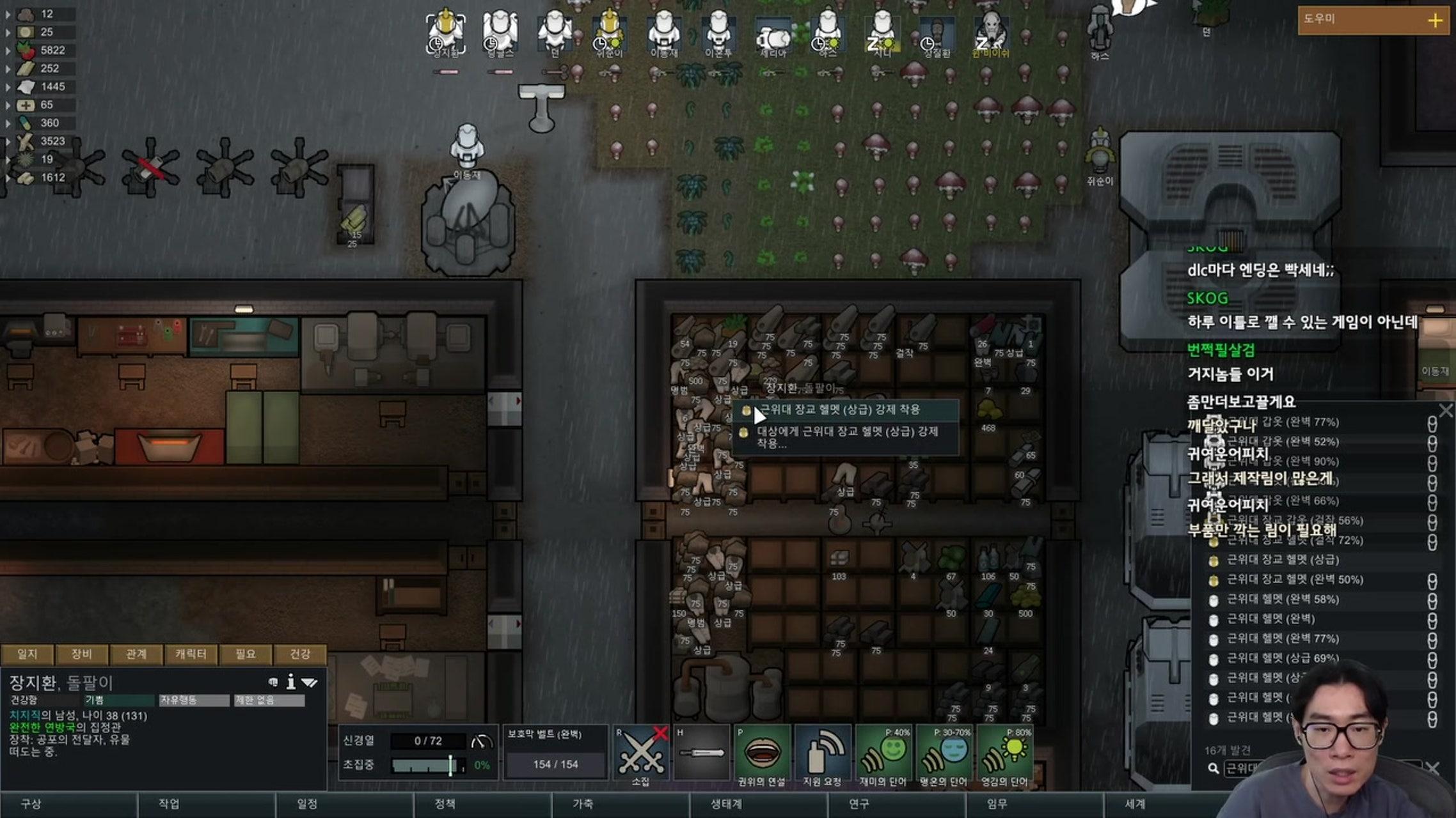 방송화면 썸네일