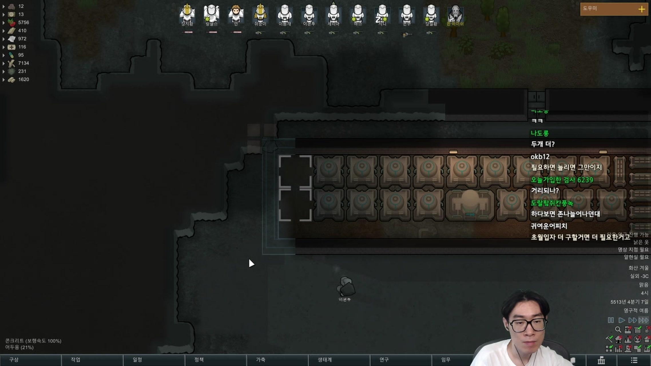 방송화면 썸네일