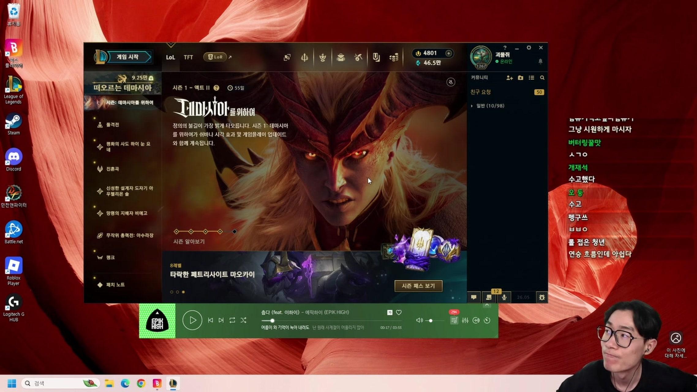 방송화면 썸네일