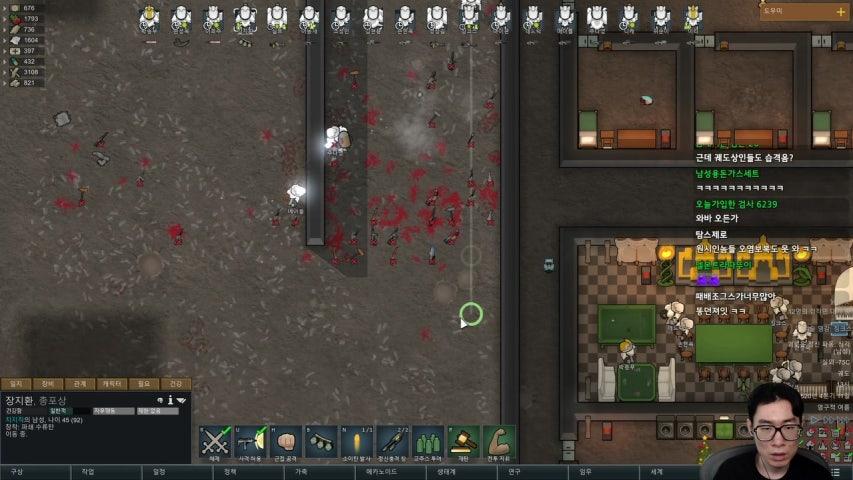 방송화면 썸네일