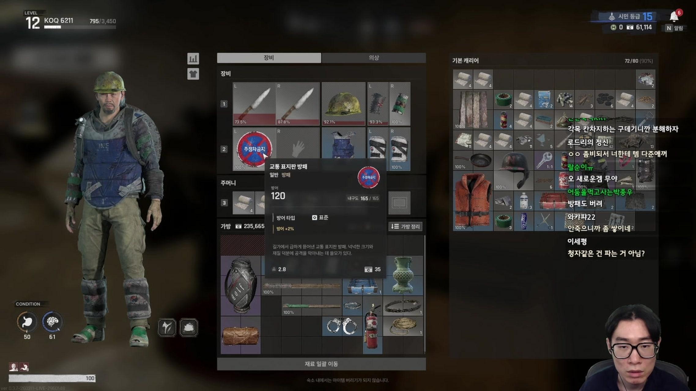 방송화면 썸네일