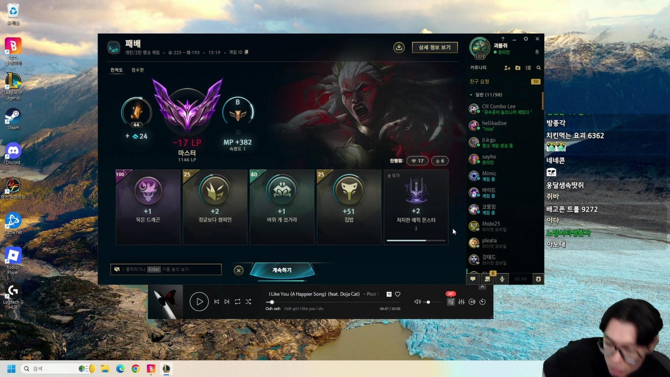 방송화면 썸네일