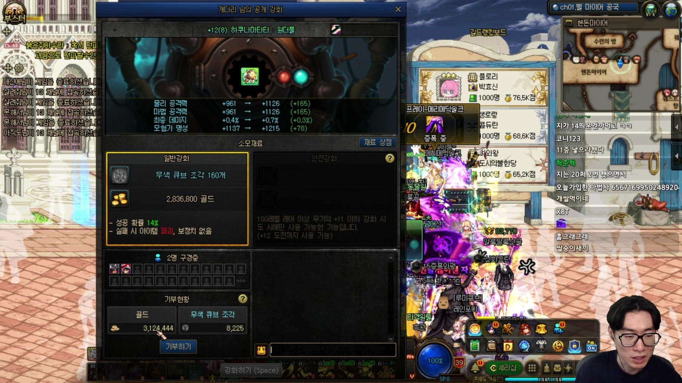 방송화면 썸네일