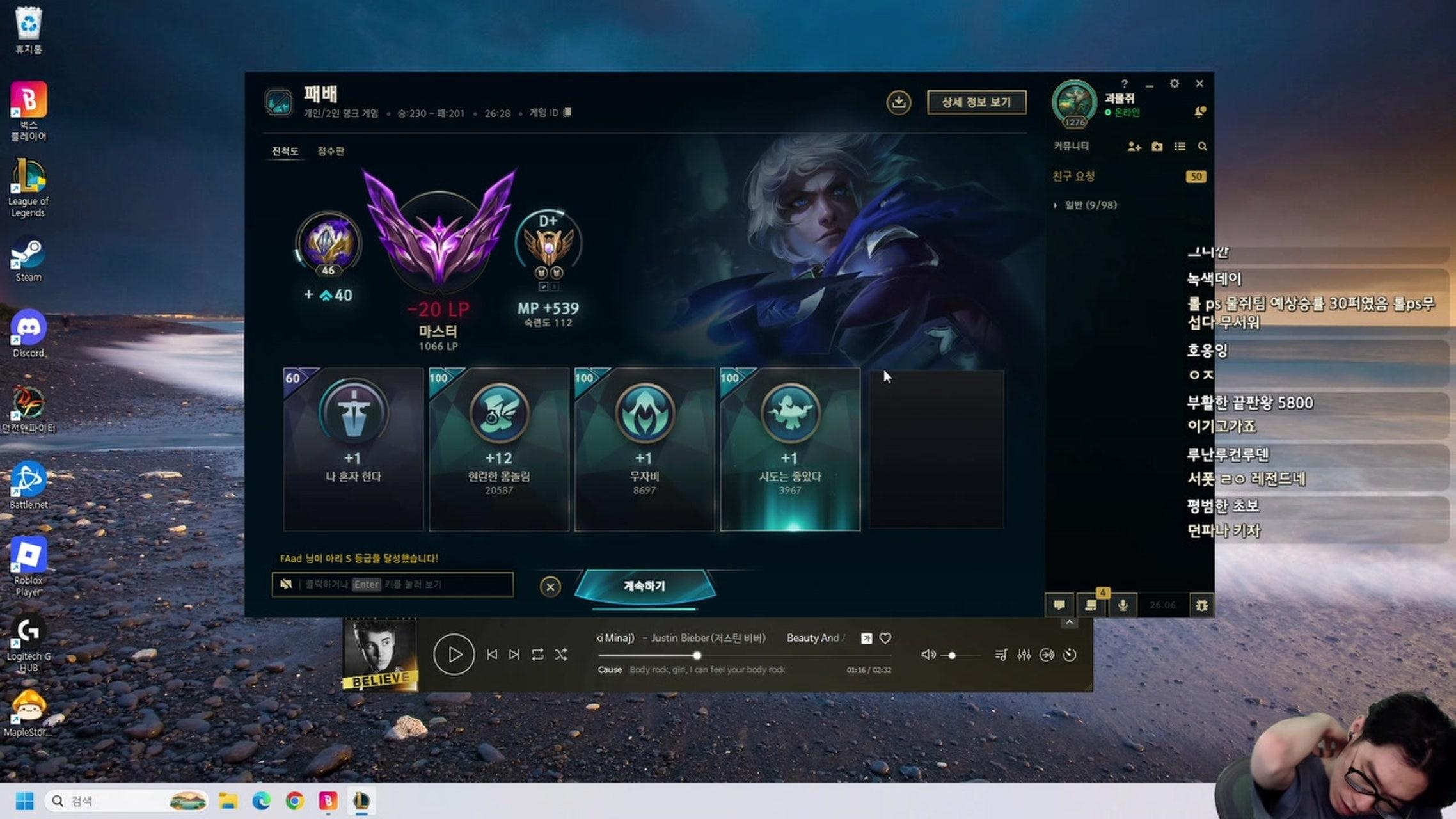 방송화면 썸네일