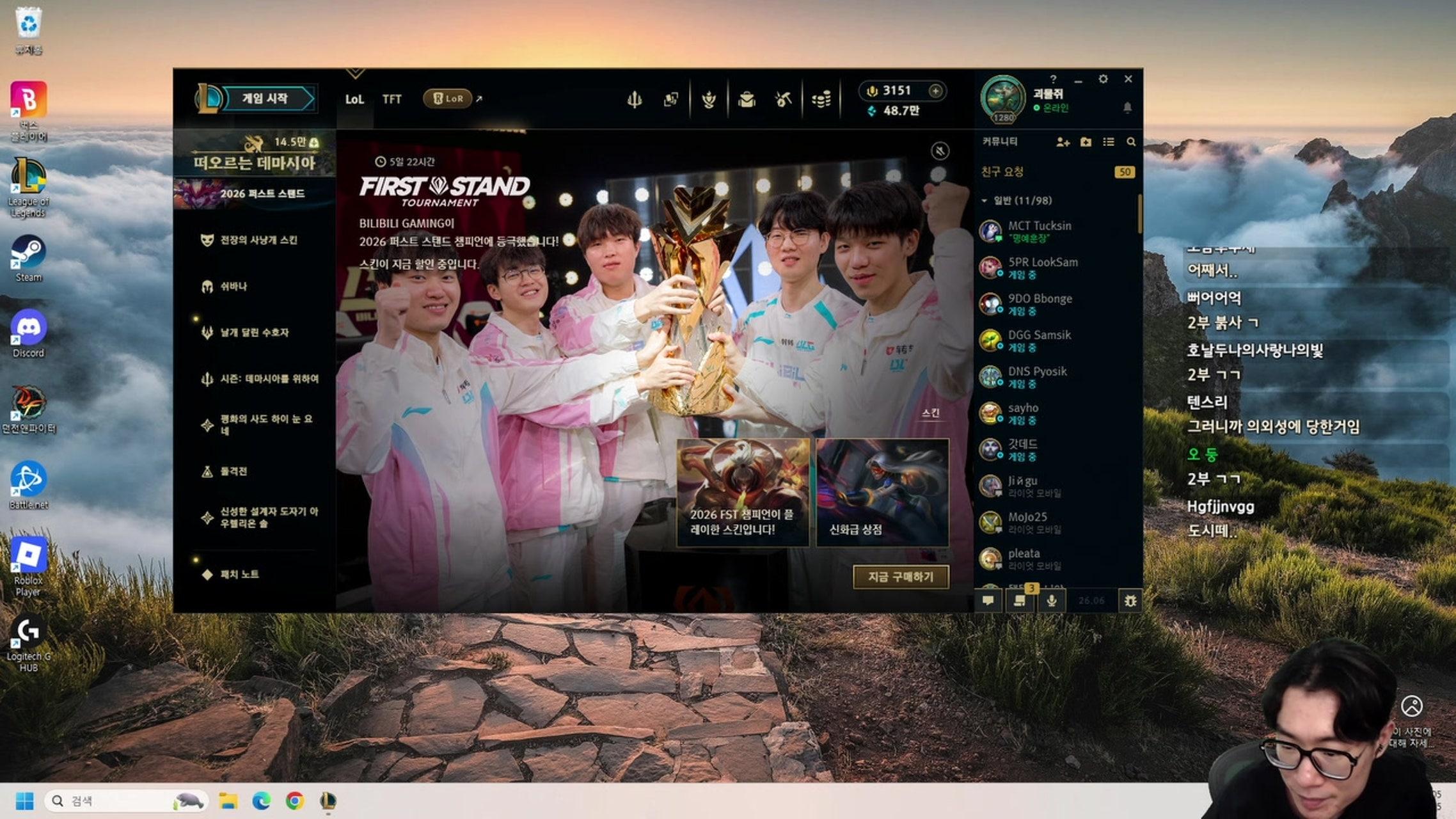 방송화면 썸네일