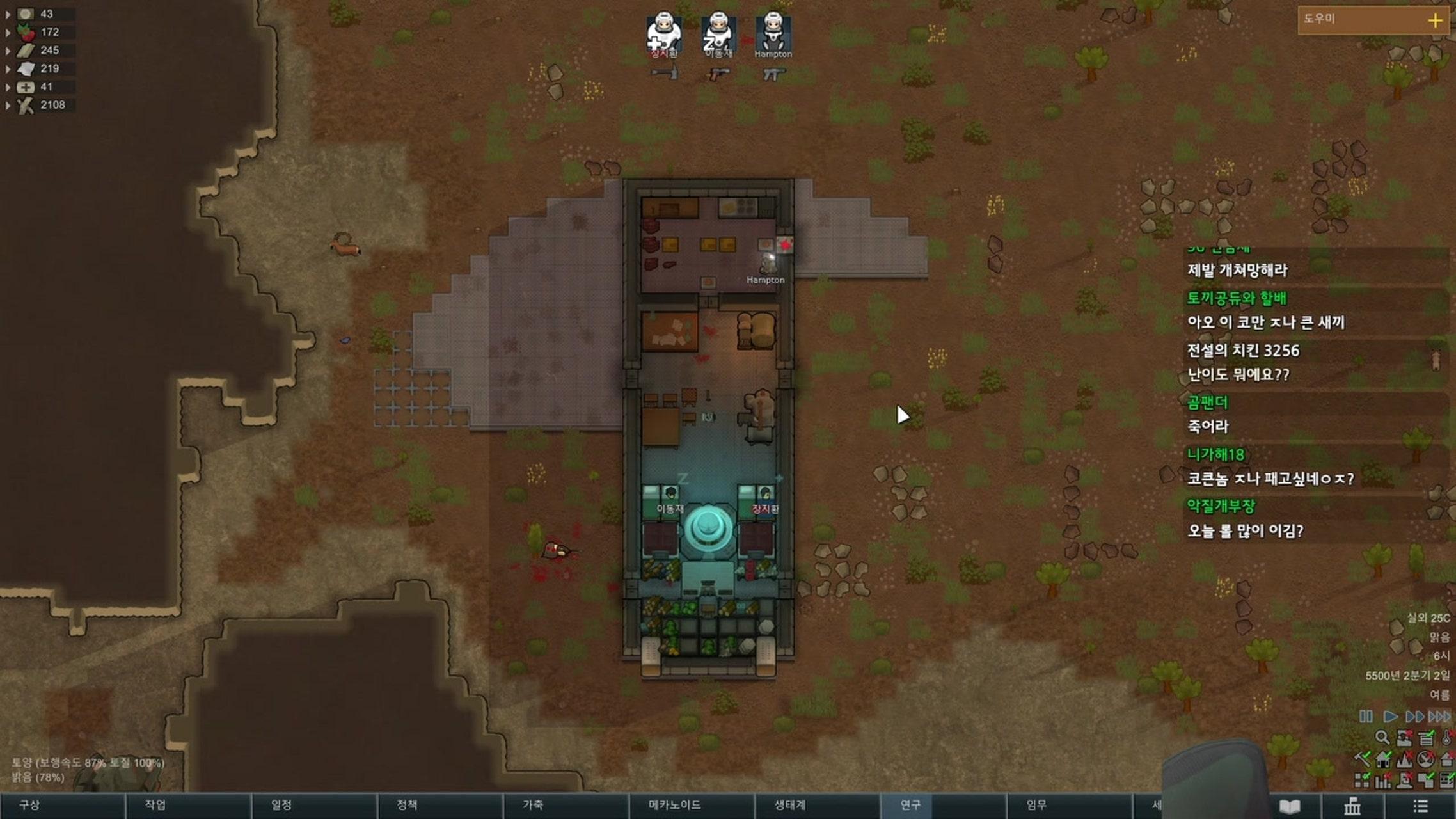 방송화면 썸네일