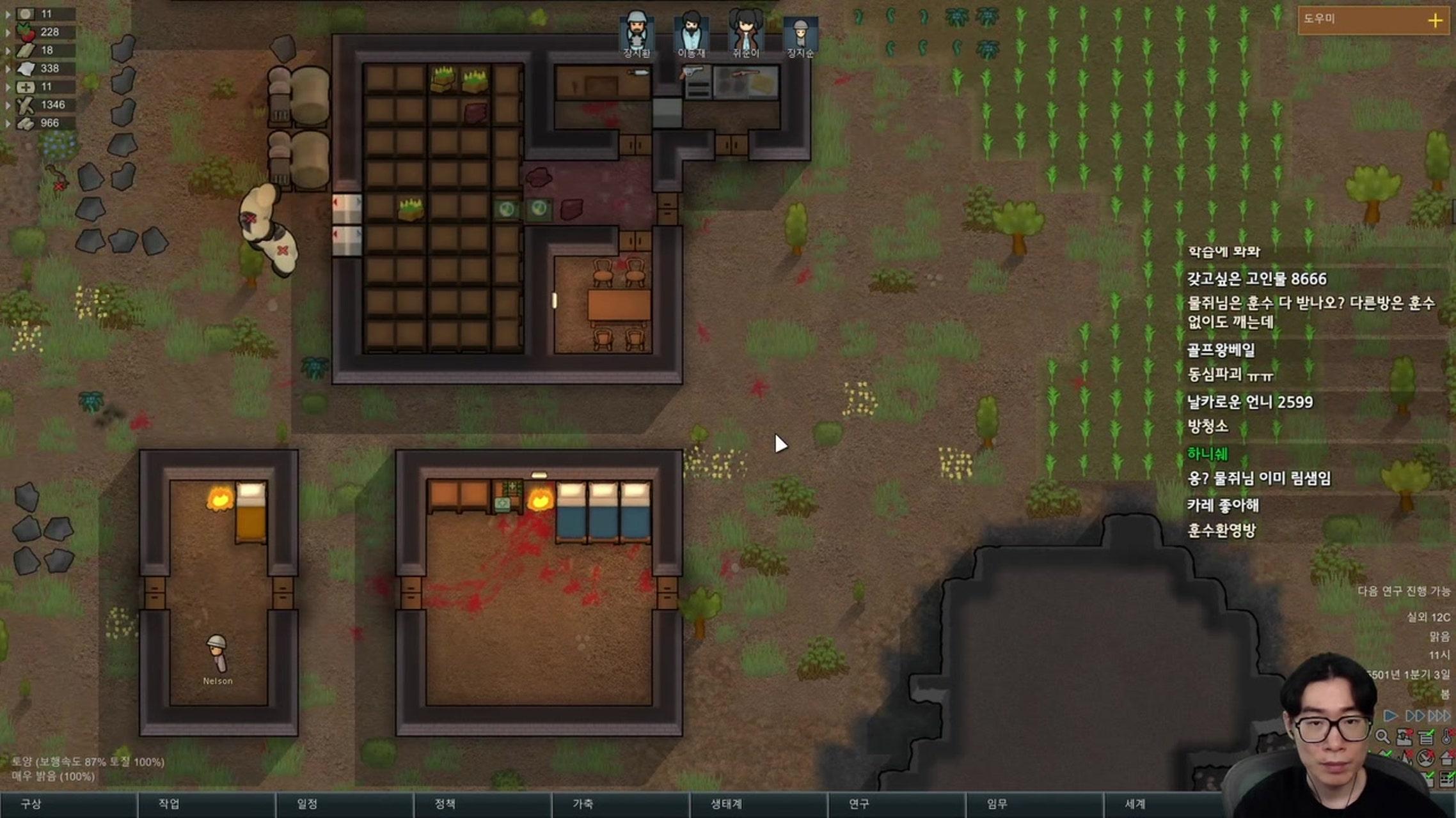 방송화면 썸네일