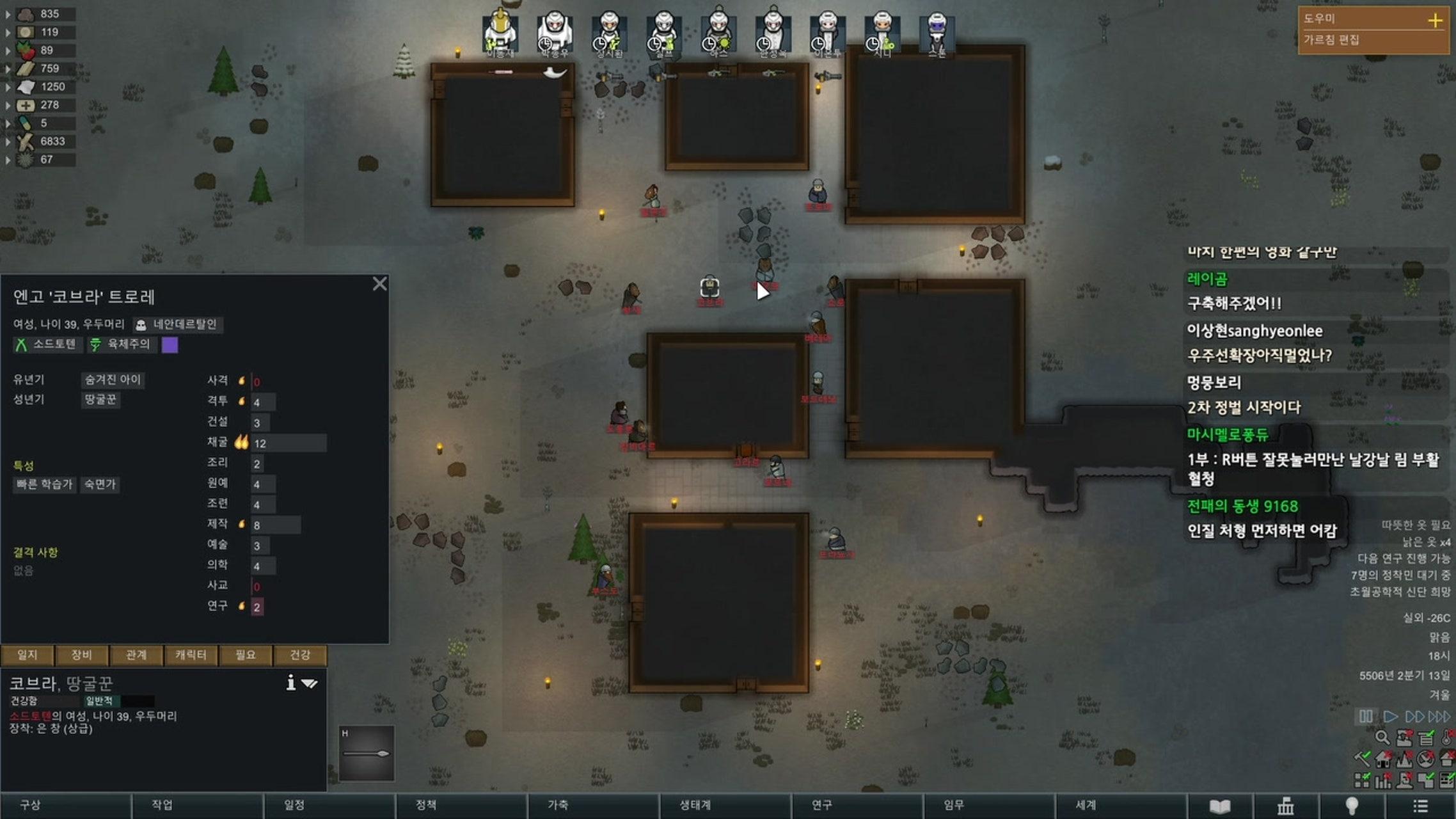 방송화면 썸네일