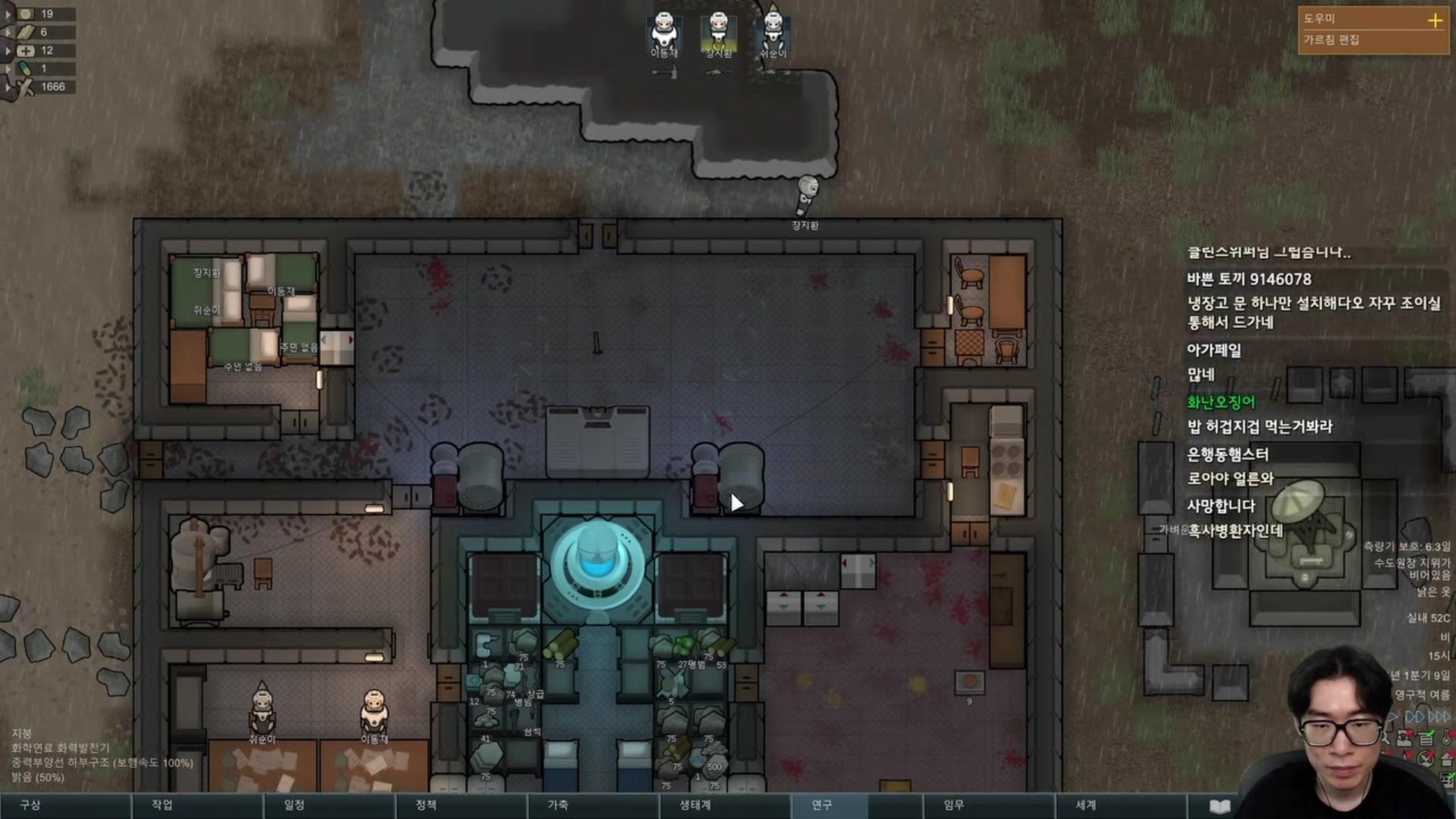 방송화면 썸네일