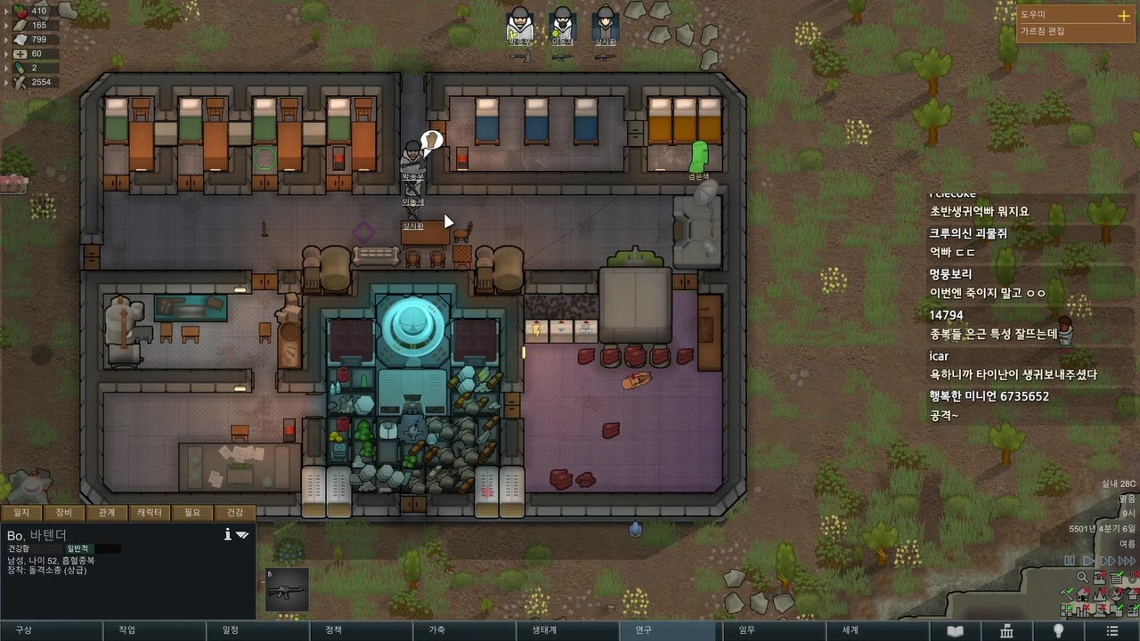 방송화면 썸네일