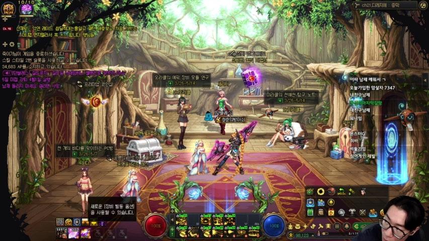 방송화면 썸네일