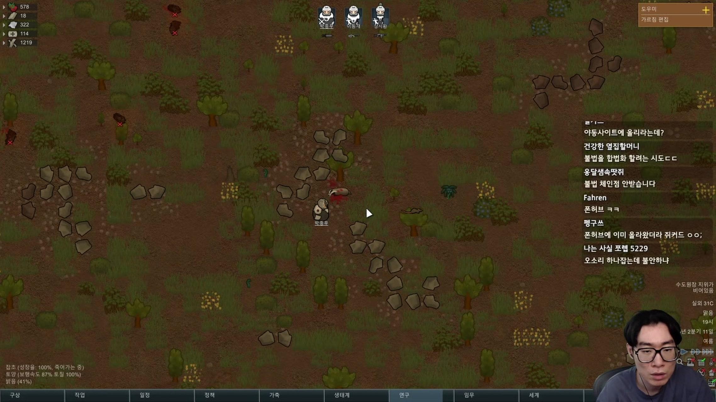 방송화면 썸네일