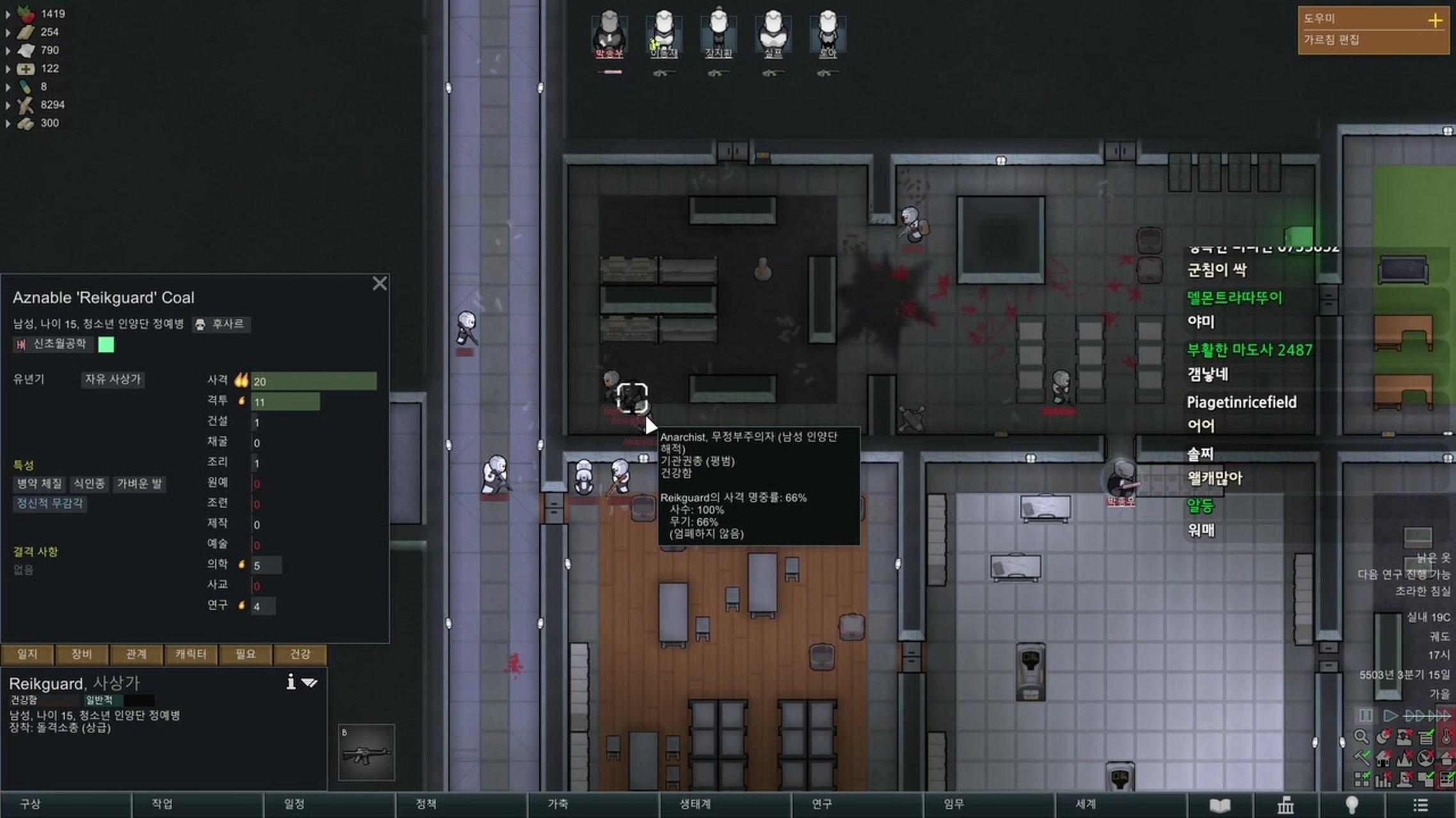 방송화면 썸네일