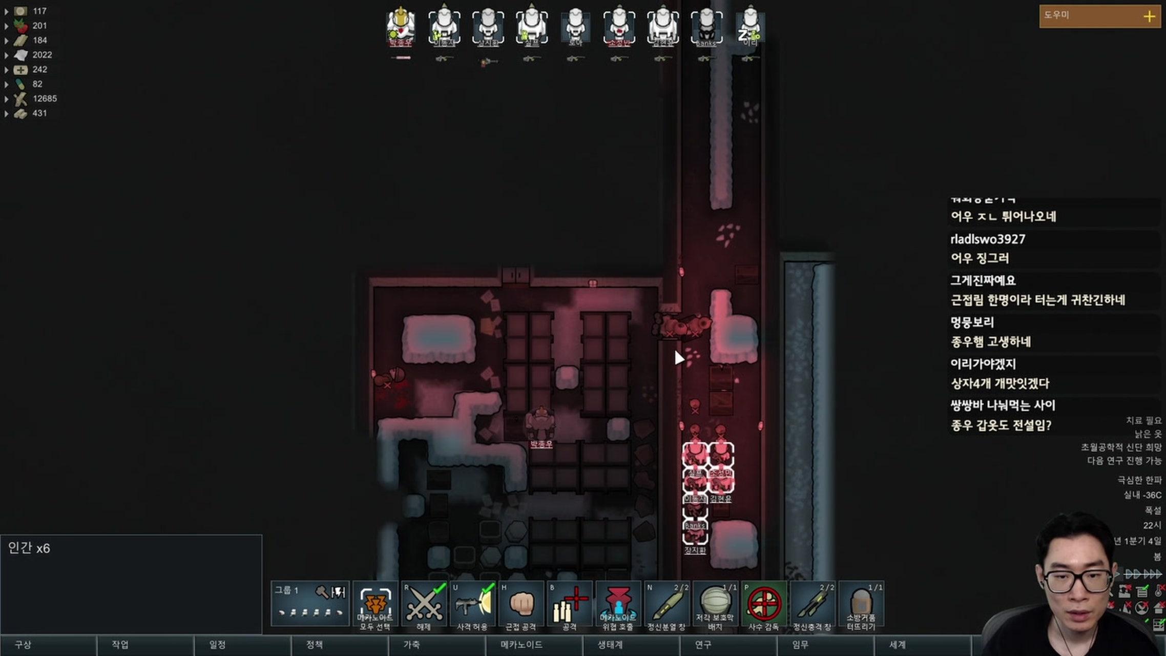 방송화면 썸네일