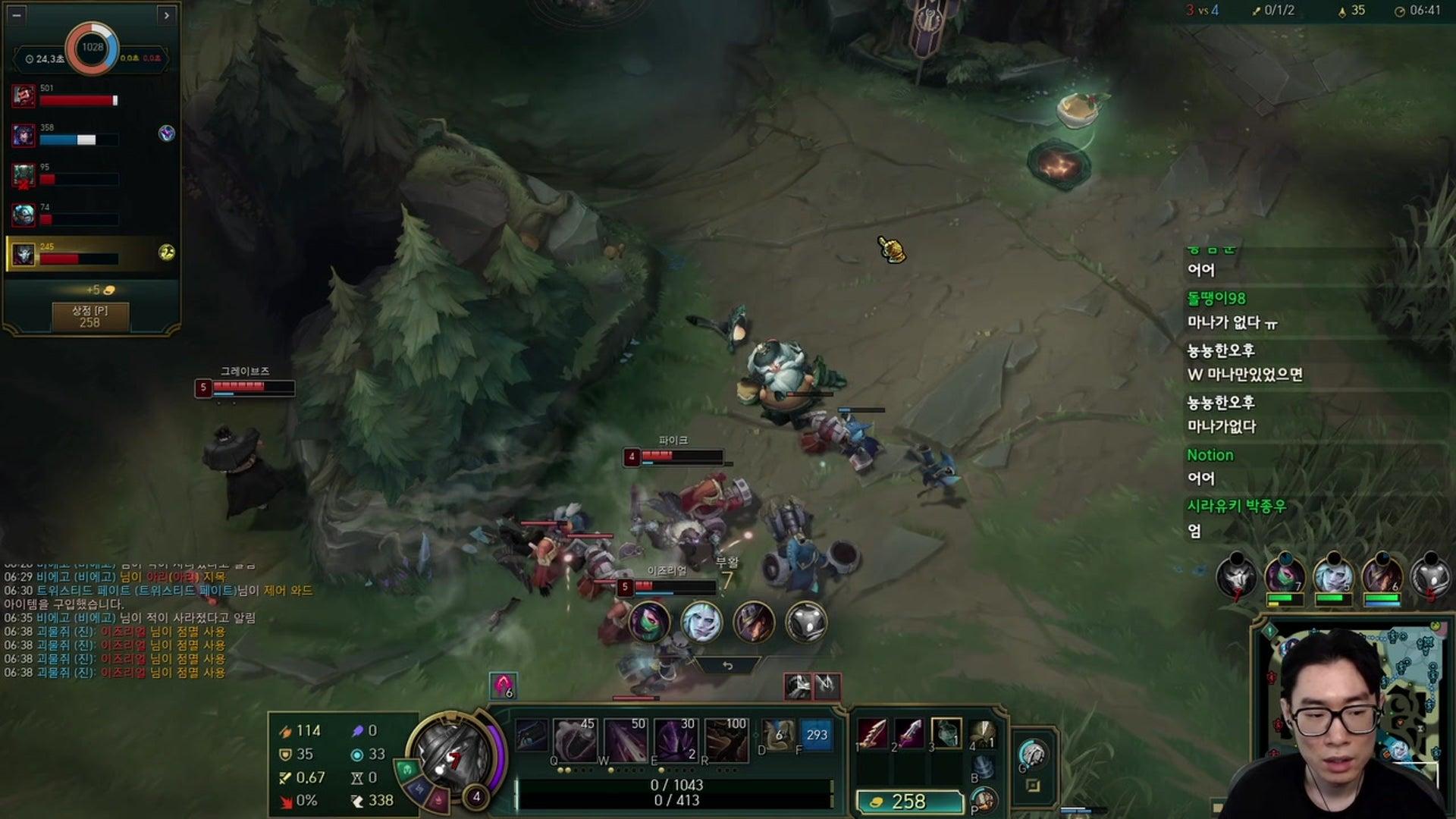 괴물쥐 - 리그 오브 레전드