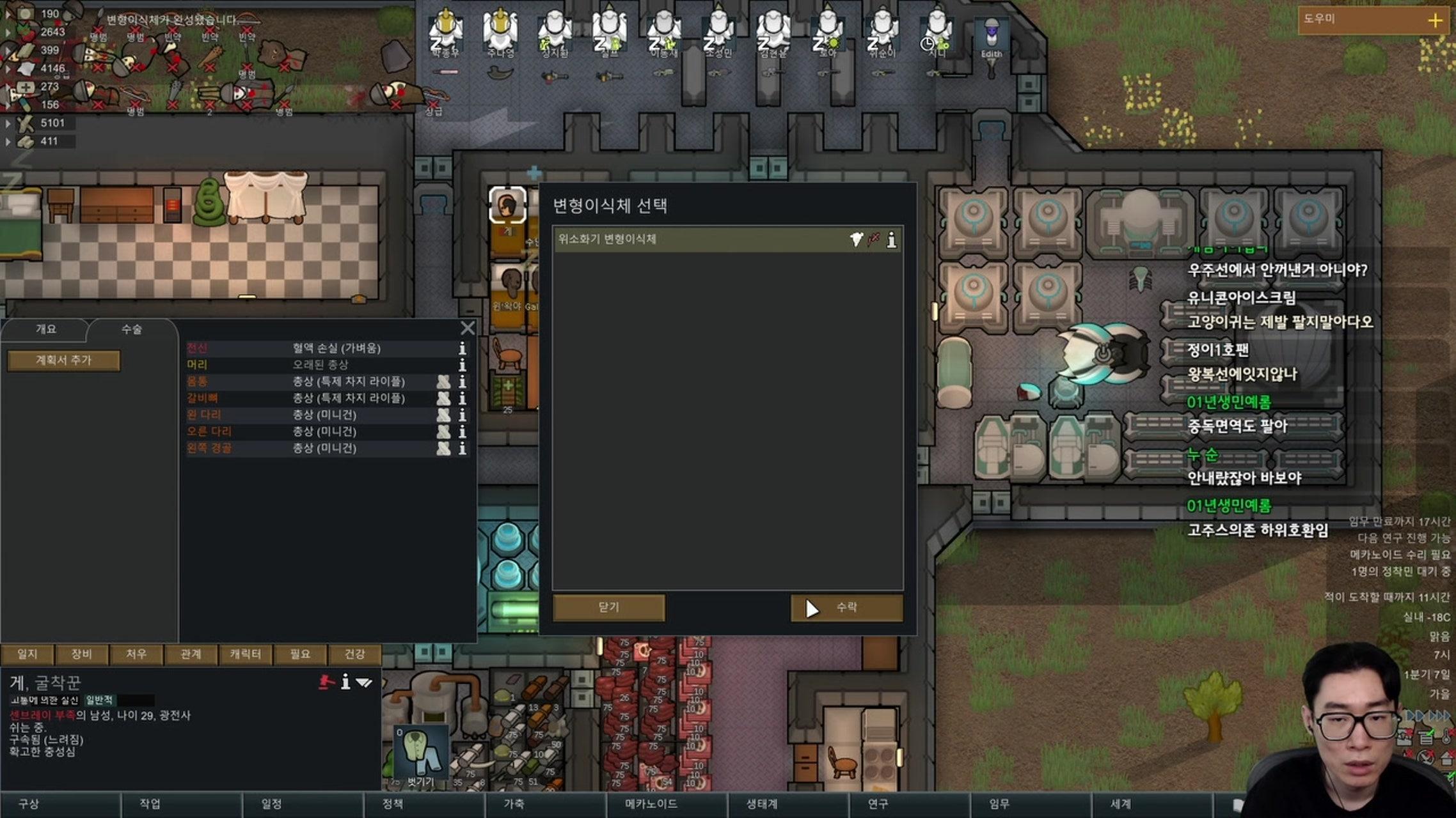 방송화면 썸네일