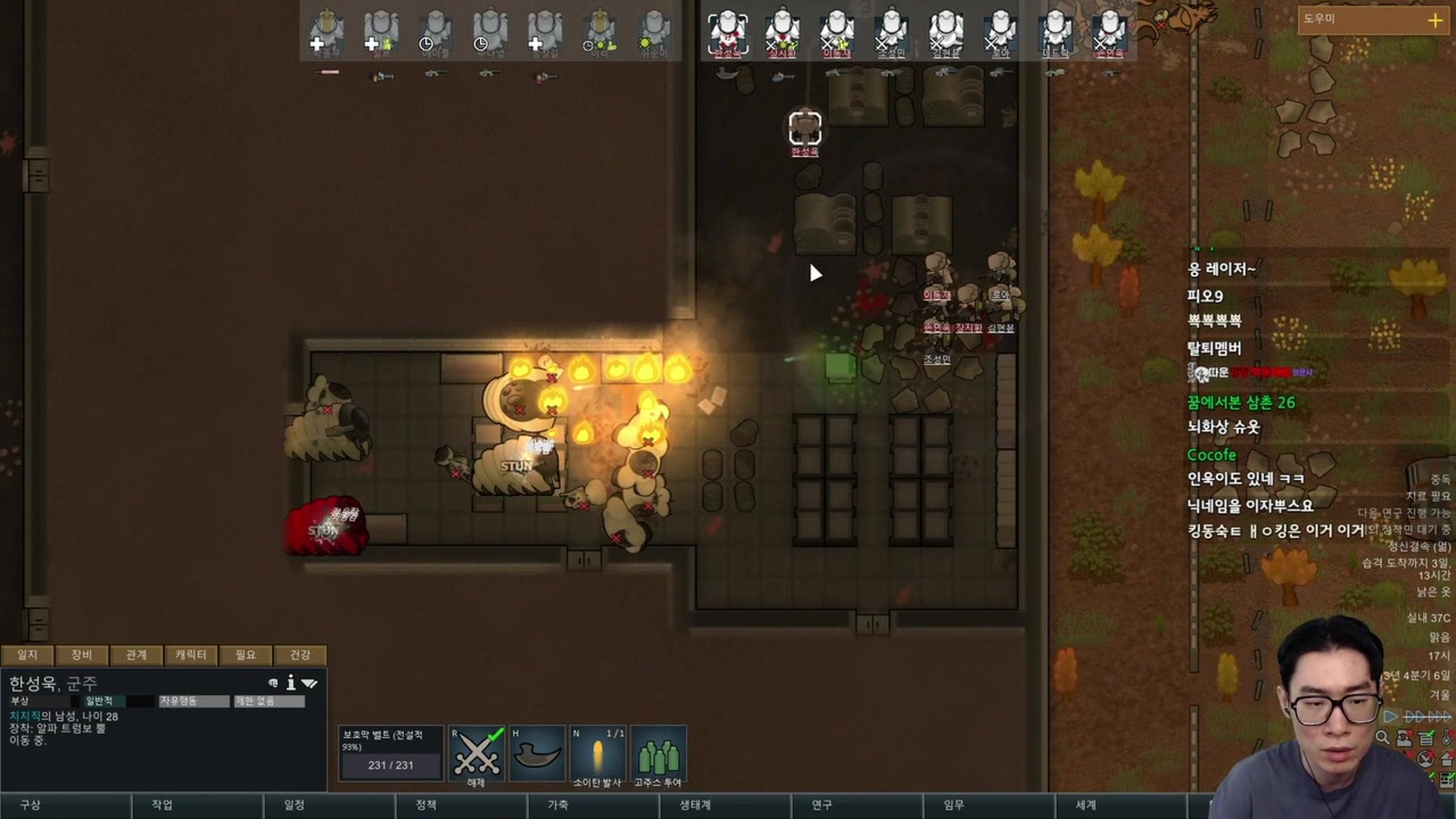 방송화면 썸네일