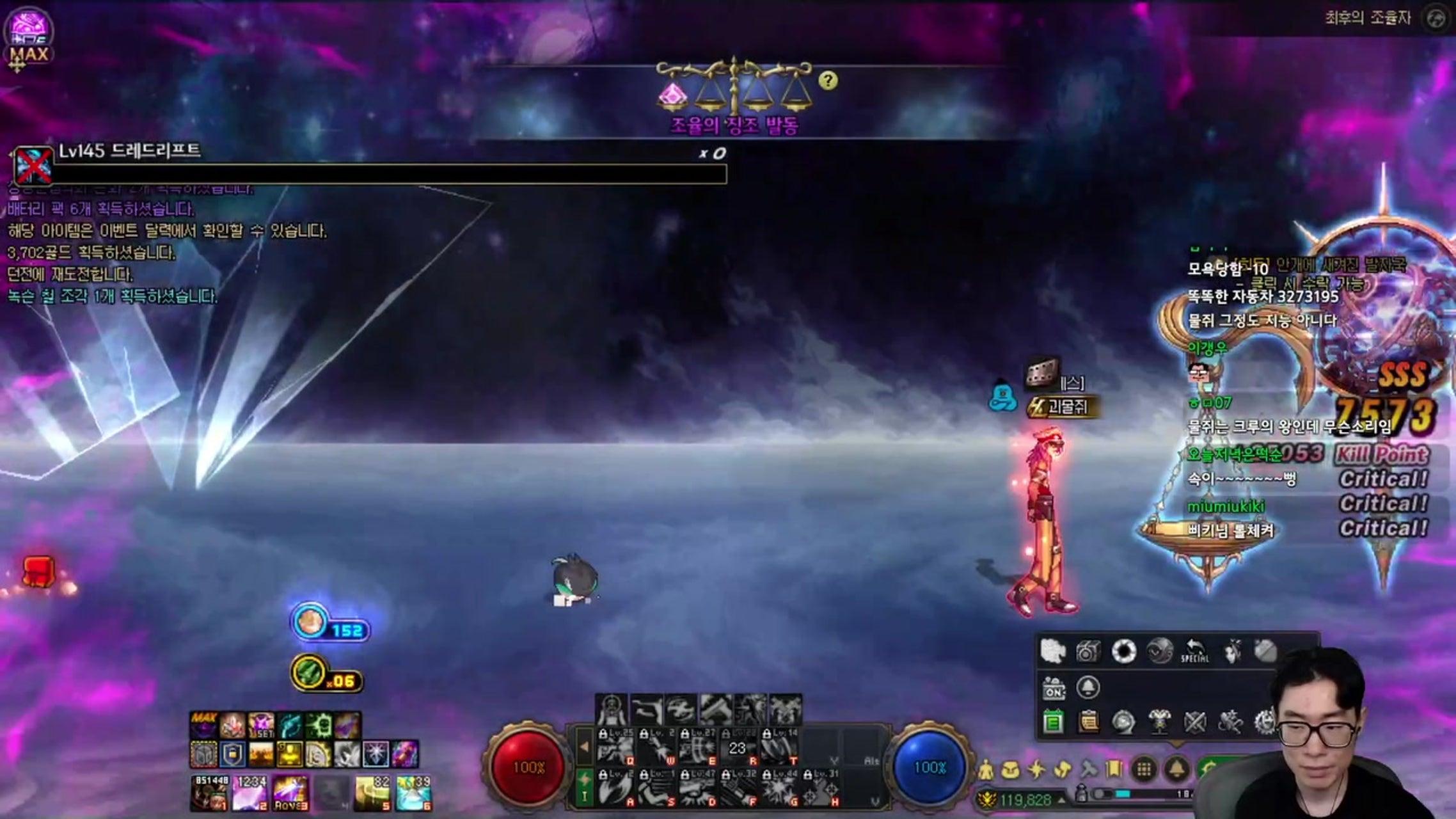 방송화면 썸네일